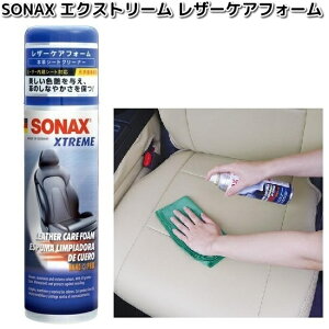 289100@SONAX@GNXg[@U[PAtH[@250ml@ y񂹏iz\ibNX@J[I[@CARALL@N[i[