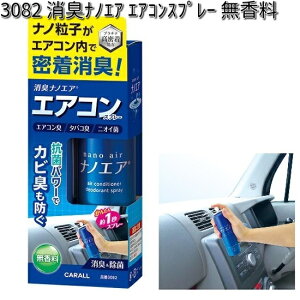 3082 LimGA GARXv[   y񂹏izyJ[I[ CARALL LXv[z