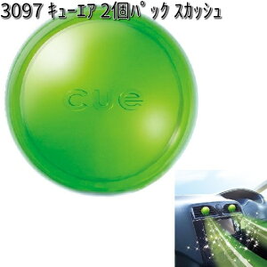 3097 L[GA 2pbN XJbV  y񂹏izyJ[I[ CARALL F Nbvz