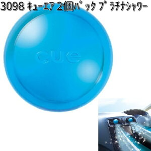 3098 L[GA 2pbN v`iV[  y񂹏izyJ[I[ CARALL F Nbvz