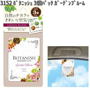 3152 {^jbV 3pbN K[fu[  ylR|XΉi4z y񂹏izyJ[I[ CARALL F y[p[tOXz