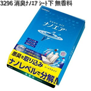 3296 LimGA V[g   y񂹏izyJ[I[ CARALL ۃXv[z