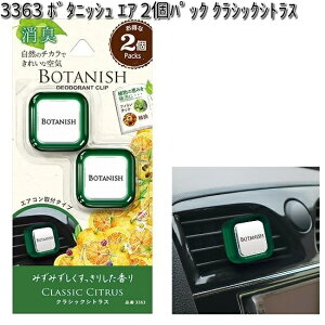 3363 {^jbV GA 2pbN NVbNVgX  y񂹏izyJ[I[ CARALL F Nbvz