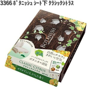 3366 {^jbV V[g NVbNVgX  y񂹏izyJ[I[ CARALL F u^z