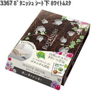 3367 {^jbV V[g zCgXN  y񂹏izyJ[I[ CARALL F u^z