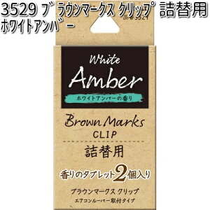 3529 uE}[NX Nbv l֗p zCgAo[ 2  ylR|XΉi4zy񂹏izyJ[I[ CARALL F Nbvz