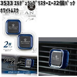 3533 Gf OX^[ G[X 2pbN zCgXN  y񂹏izyJ[I[ CARALL F Nbvz