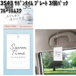 3543 T{^C v[g 3pbN t[XN  ylR|XΉi6zy񂹏izJ[I[ CARALL F ݂艺