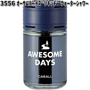 3556 I[TfCY Lbh EH[^[V[  y񂹏izJ[I[ CARALL F u^