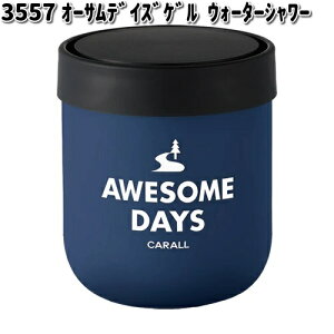 3557 I[TfCY Q EH[^[V[  y񂹏izJ[I[ CARALL F u^