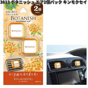 3613 {^jbV GA 2pbN LNZC 2  y񂹏izJ[I[ CARALL F Nbv