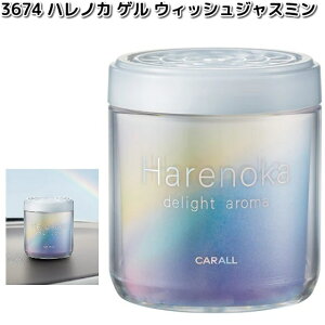 3674@nmJ@Q@EBbVWX~@ y񂹏izJ[I[@CARALL@F܁@u^