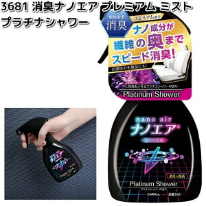 3681@LimGA@v~A@~Xg@v`iV[@ y񂹏izJ[I[@CARALL@L܁@Xv[