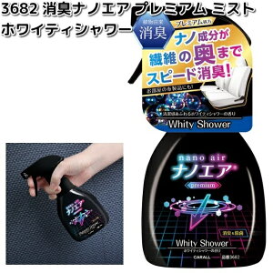 3682@LimGA@v~A@~Xg@zCeBV[@ y񂹏izJ[I[@CARALL@L܁@Xv[