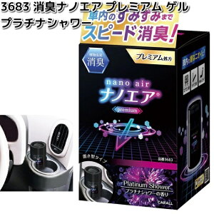 3683@LimGA@v~A@Q@v`iV[@ y񂹏izJ[I[@CARALL@L܁@u^