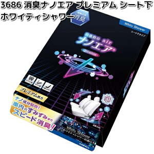 3686@LimGA@v~A@V[g@zCeBV[@ y񂹏izJ[I[@CARALL@L܁@u^