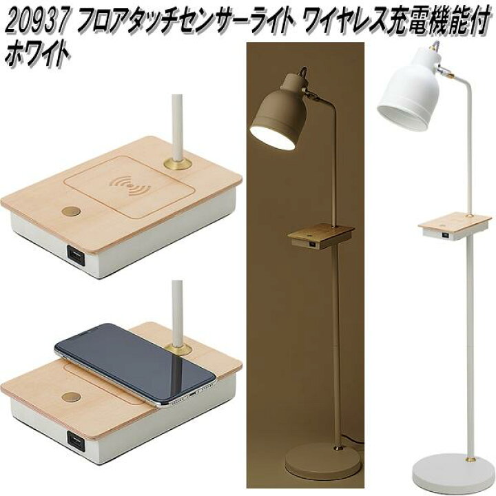 solar lamp ルームライト 自転車 ishiguro
