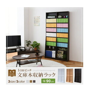 WFCPCv FRM-0009 1cmsb` ɖ{[bN 90 ȃXy[X X {I  180 cm ؐ rOVFt Iy(E)zy[J[zy/sz