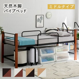 ジェイケイプラン　IRI-1041-BKBR　シングルベッド ハイタイプ 高さ 60 木製 支柱 パイプベッド 天然木 ブラック/ブラウン【組立式】【メーカー直送】【同梱／代引不可】【ベッド シングルベッド】