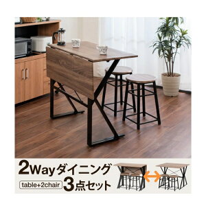 ジェイケイプラン UNI-0002-BKBR ダイニングセット 折りたたみ ダイニングテーブル チェア 2点 セット 2人用 幅90 バタフライテーブル ダークブラウン ブラック【組立式】【メーカー直送】【