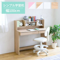 楽天市場】ホワイトボード（学習机｜子供部屋用インテリア・寝具・収納 