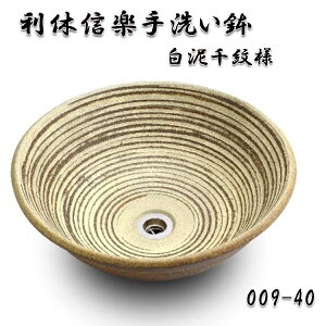 yzMyā@xMỹ{E@009-40@Dly[J[zy/szy􂢔/ʑ/VNzy`H|iyāz