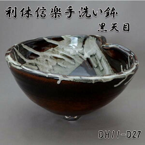 yzMyā@xMỹ{E@DH11-D27@Vځy[J[zy/szy􂢔/ʑ/VNzy`H|iyāz