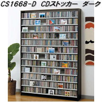 楽天市場】AVメディア収納ラック（収納枚数（メディア）1000枚 