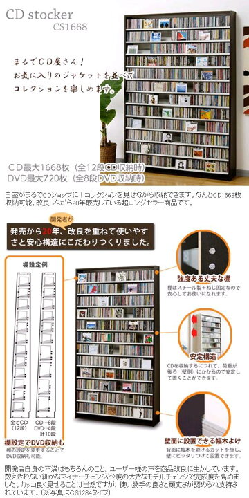 楽天市場】AUX オークス CS1668-D CD ストッカー ダーク 最大CD1668枚 