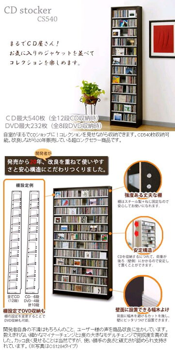楽天市場】AUX オークス CS540-N CD ストッカー ナチュラル 最大CD540 