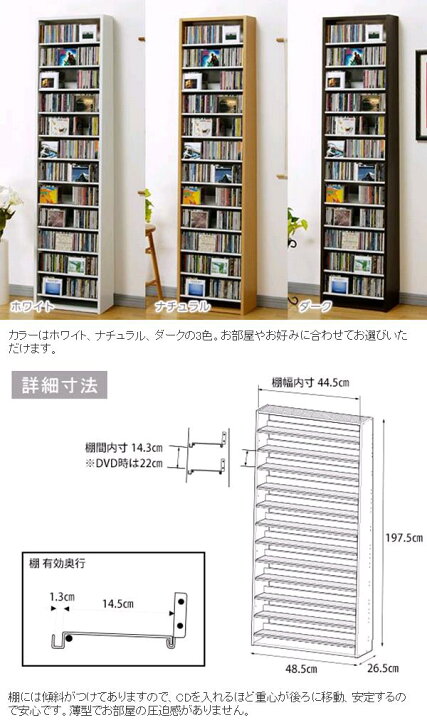 楽天市場】AUX オークス CS540-N CD ストッカー ナチュラル 最大CD540 