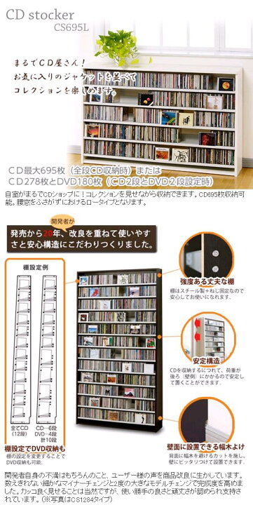 楽天市場】AUX オークス CS695L-W CD ストッカー ホワイト 最大CD695枚 