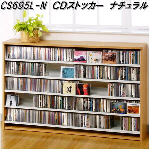 AUX@I[NX@CS695L-N@CD@XgbJ[@i`@őCD695[y(E)zygizy[J[zy^szAV@DVD@CD@bN