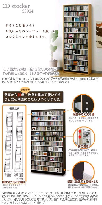 楽天市場】AUX オークス CS924-W CD ストッカー ホワイト 最大CD924枚 