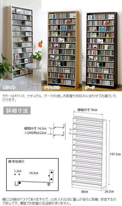 楽天市場】AUX オークス CS924-W CD ストッカー ホワイト 最大CD924枚 
