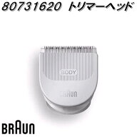 BRAUN　ブラウン　80731620　トリマーヘッド　BODY【お取り寄せ商品】シェーバー　交換部品　BG3350/BG53…