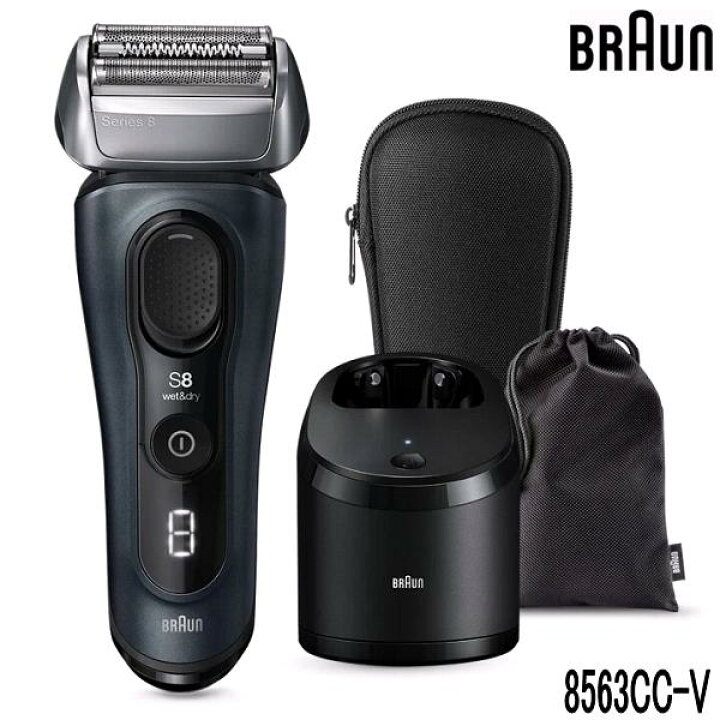 楽天市場】BRAUN ブラウン シリーズ8 8563cc-V 電気シェーバー 5in1 