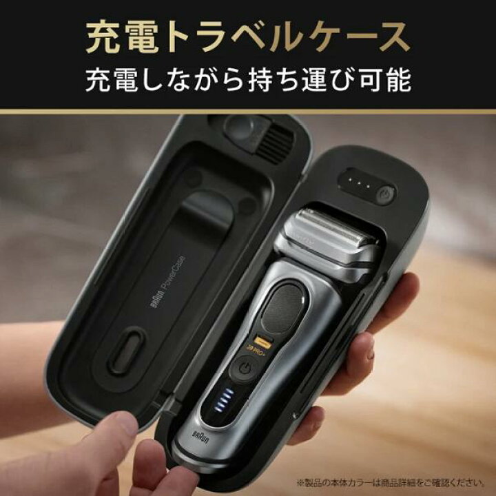 楽天市場】BRAUN ブラウン 充電式シェーバー シリーズ9Pro 9577CC 6in1 