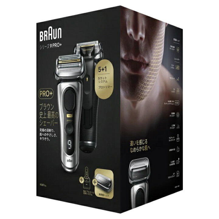 楽天市場】BRAUN ブラウン シリーズ9 Pro+ 9587cc-V 電気シェーバー 