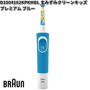 BRAUN uE D1004162KPKMBL ݂݃N[LbY v~A u[ Oral-By񂹏izi uV I[B