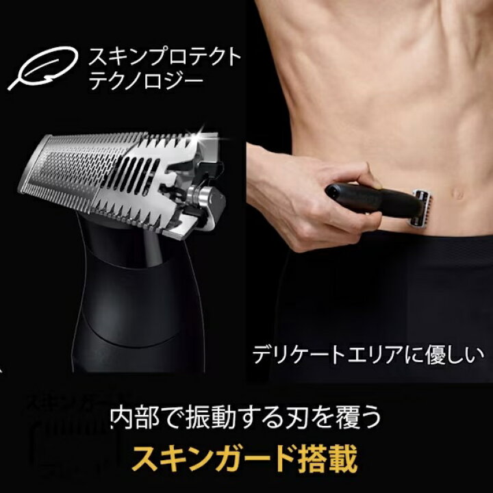 楽天市場】BRAUN ブラウン XT5000 ボディ&フェイスグルーマー シリーズ 