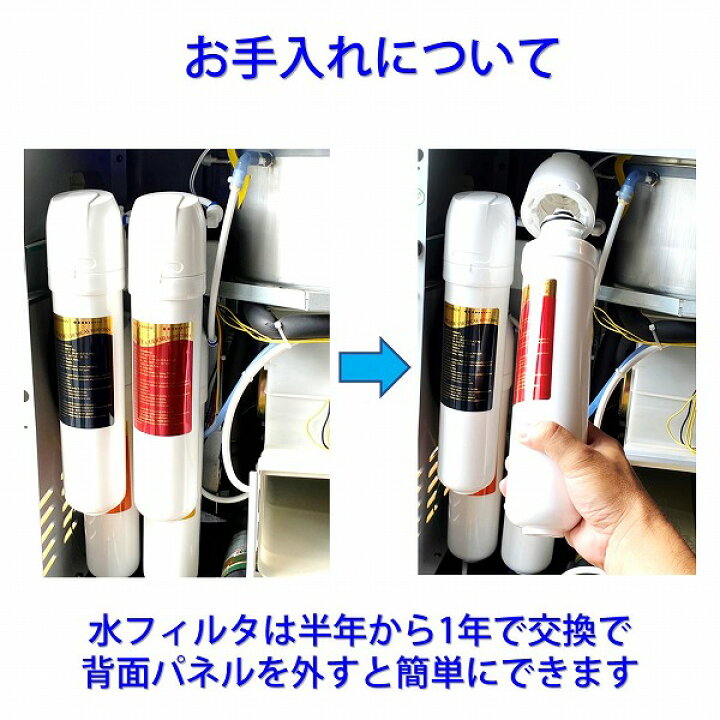 楽天市場】グリーンコアテック BW-1500W Belle Water 製水器 BW1500W 