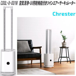 NX^[@COOL-X-001W@CEUVƎˋ@\t@cCGA[T[L[^[@y(E)zy[J[izC@@T[L[^[