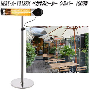 NX^[@HEAT-A-101SSH@yKTX@q[^[@X^ht@tp@Vo[@100V 1000Wy(E)zy[J[izƖp@Odl@Sh@q[^[