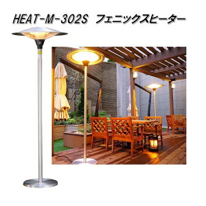 NX^[@HEAT-M-302S@tFjbNXq[^[y(E)zy[J[izq[^[@g[@