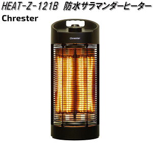 NX^[@HEAT-Z-121B@ԊO@h@T}_[q[^[@55cm@q[^[@HEATZ121By(E)zy[J[izƖp@Odl@h@q[^[@g[