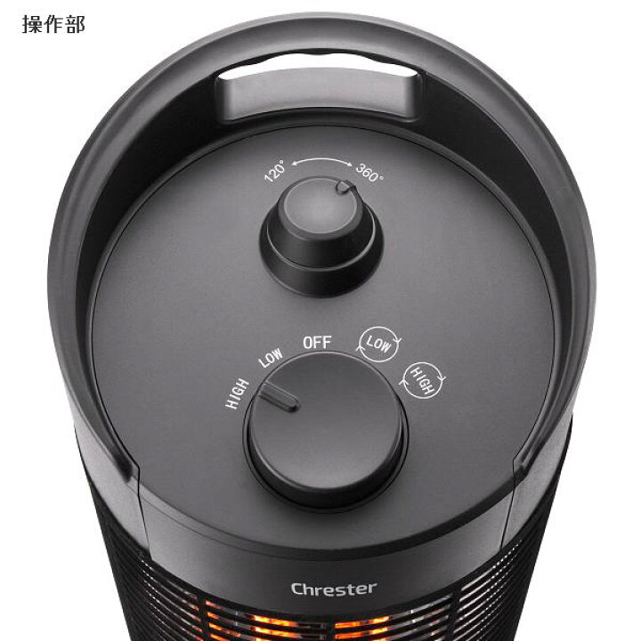 楽天市場】クレスター HEAT-Z-141B 遠赤外線 防水 グランド 