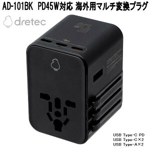 hebN@AD-101BK@PD45WΉ@COp}`ϊvO@AD101BKy񂹁zCO200ȏ̍Ή@RZg@vO@ϊ@ψ@USB Type-C@Type-A@PDΉ@ő5USB[d\