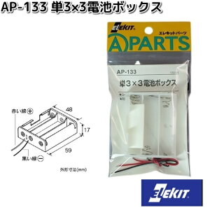 C[PCWp@AP-133@P3×3dr{bNX@AP133ylR|XΉi6zy񂹏izEKWp@ELEKIT@H@Hp[c@p[c@i@drBOX@dr