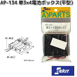 C[PCWp@AP-134@P3×4dr{bNX@^@AP134ylR|XΉi6zy񂹏izEKWp@ELEKIT@H@Hp[c@p[c@i@drBOX@dr